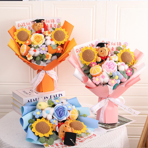 Bouquet de fleurs au crochet fait main DAMAI - Tournesol, rose, tulipe, marguerite - Fleurs décoratives modernes pour anniversaire, mariage, cadeau - Product Image 1