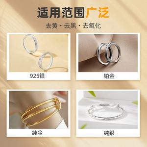 Pâte à polir pour bijoux en or et en <span class=keywords><strong>argent</strong></span> 2026, pâte de <span class=keywords><strong>nettoyage</strong></span> et de polissage, pâte <span class=keywords><strong>d</strong></span>'oxydation pour matériel, pâte de <span class=keywords><strong>d</strong></span>écoloration, cire à polir - Product Image 3