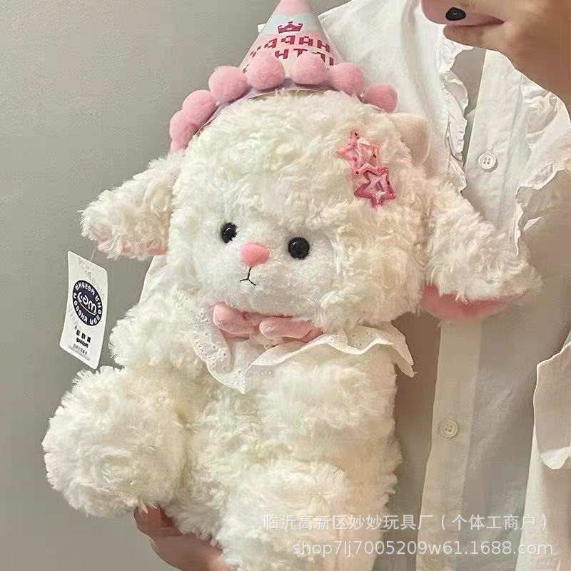 Pecora principessa + cappello di compleanno
