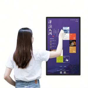 32in HD AIO Touch Screen DISP ขุด Sig COMM VID AD 4 Elev/ร้านค้าปลีก - Product Image 2