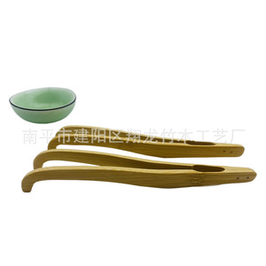 Pince alimentaire en bambou naturel Xianglong 17 cm, pince à thé, accessoires en céramique, biodégradable, durable pour la cuisine - Product Image 1