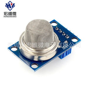 Módulo de Sensor de Gas Hongwei Micro MQ-2 para Detección de Gases Combustibles Metano y GLP, Salida de 6.3V a 50V - Product Image 2