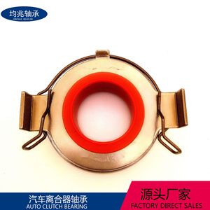 Separation Bearing 31230-12191 For <b>Car</b> Clutch 85x85x45mm Replacement <b>Repair</b> Use - Product Image 4
