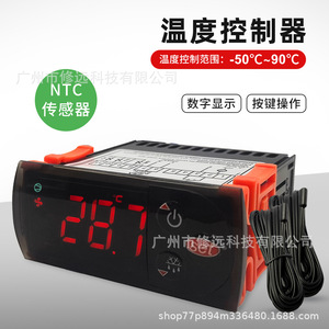 Sh-261c Ntc Sensor Thermostat For Refrigerators Freezers <b>Display</b> <b>Cases</b> Temperature Control -50~90 Panel Mount Ac220V - Product Image 5