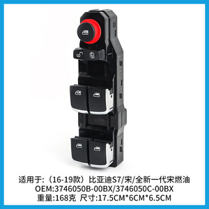 Interruptor del elevalunas Byd Se3746050b 00bx para modelos S7 Song Fuel 2016 2019, pieza de repuesto - Product Image 3