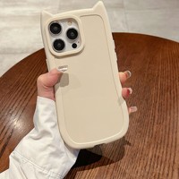 Coque de téléphone pour iPhone 18 17 15 14 13 12 11 Pro Max 16 Plus, nouvelle coque de protection transparente souple avec oreilles de chat 3D mignonnes et dessin animé