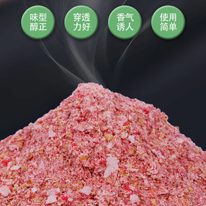 Poudre de crevettes fraîches et appât de riz fermenté pour la pêche au carpe carassin, origine Xiping - Product Image 5