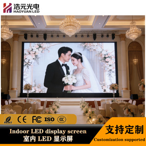 จอแสดงผล LED HAOYUAN สำหรับภายในอาคาร ความละเอียด 1080P ความสว่าง 1500cd ติดผนัง เหมาะสำหรับงานแต่งงาน - Product Image 1