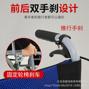 Fauteuil roulant pliable Debao, léger (11 kg), portable, manuel, pour personnes âgées, handicapées, voyages et réadaptation. - Product Image 2