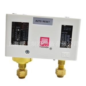 Contrôleur de pression Fenshen P830HHME 10-30 bars, double haute pression pour équipement de réfrigération et de climatisation - Product Image 5