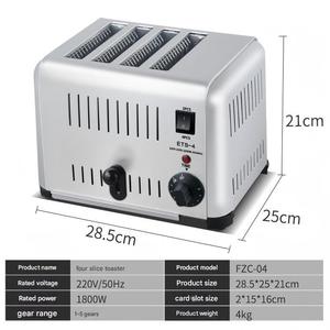 <span class=keywords><strong>Grille</strong></span>-<span class=keywords><strong>pain</strong></span> électrique commercial 4 ou 6 tranches pour griller les tranches de <span class=keywords><strong>pain</strong></span> - Product Image 2