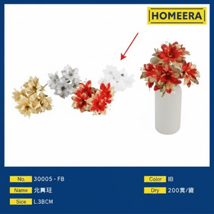 Bianco L30CM fiori artificiali con filo di ferro gambi di plastica materiale secco per san valentino ringraziamento laurea all'ingrosso - Product Image 1