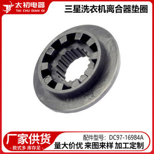 Pièce de rechange Samsung Clutch Washer DC97-16984A pour réparation de lave-linge - Product Image 2