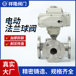 Válvula de Bola Eléctrica Yoshitaka con Brida, Acero Inoxidable 304, Alta Presión, Cierre de Vapor, Uso Industrial - Product Image 5