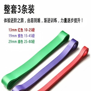 Bande de résistance Yasuka Mini 600x4,5 mm, élastique, pour entraînement des jambes et des fessiers, fitness - Product Image 2