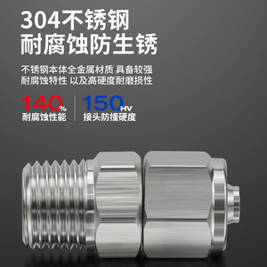 Zoni 304 Stainless Steel Quick Connect Coupling PC8-02 Straight Through External Thread Pneumatic Tube Connector - Product Image 4