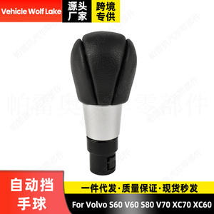 Volvo – pommeau de levier de vitesse automatique en cuir, levier de changement de vitesse ergonomique pour S60 V60 S80 V70 XC70 XC60 - Product Image 4