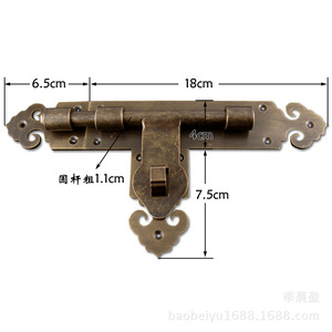 Perno de puerta Chengyu de 24.5 cm, latón, nuevo estilo chino, perno horizontal expuesto para puerta de villa - Product Image 3