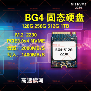 M.2 ソリッドステートドライブ BG4 2230 ノートブック用ソリッドステートドライブ BG4-512G-2230 - Product Image 2