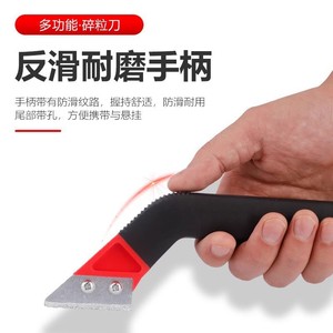 Langrui Tile Grout Knife Red 21x50x3cm Multi Functional Cleaning Tool With Replaceable Blade For Tile <b>Gap</b> Cleaning - Product Image 4