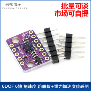 โมดูล BMI160 6DoF ไจโรสโคป6แกนเครื่องวัดความเร่ง I2C เซ็นเซอร์ SPI สำหรับหุ่นยนต์ - Product Image 5