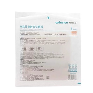 Pansement en mousse de silicone auto-adhésif stable/sain pour personnes âgées, patch anti-escarres, grande taille - Product Image 2