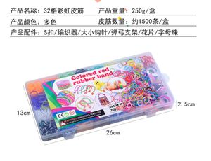 32-Grid fai da te arcobaleno cinturino in pelle tessitore fatto a mano cucito materiale pacchetto fascia di colore fascia di gomma Puzzle bracciale per bambini - Product Image 6