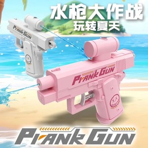 Pistola de Agua de Doble Cabezal Más Vendida, Pistola de Agua Creativa de Doble Acción, Divertida Pistola de Agua para Batallas, Juguete Acuático - Product Image 2