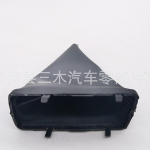 Funda de Palanca de Cambios de Material PU Negra para Ford Falcon - Product Image 4