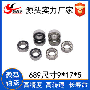 Fournisseur direct d'usine de roulements à rouleaux mécaniques à grande vitesse 689ZZ Miniature 9*17*5 Roulements spéciaux de haute qualité 689ZZ - Product Image 5