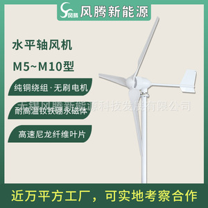 เครื่องกำเนิดไฟฟ้าพลังงานลมแกนแนวนอน M5 800W 24V 48V ความเร็วต่ำ ขับเคลื่อนโดยตรง ขดลวดทองแดงแท้ - Product Image 5