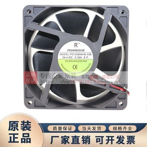 Ventilador progresivo sin escobillas de CC 24V 0.35A PD123824HB 03B para refrigeración de electrónica - Product Image 3