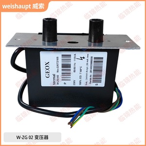 Transformateur d'allumage de brûleur haute tension Weishaupt d'origine W-ZG01 W-ZG02 2X9KV pour transformateurs - Product Image 5