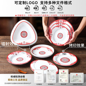 Dinnerware Set Imitation Porcelain Melamine <b>Plates</b> Rectangular Hotel Restaurant Stir Fry <b>Large</b> Daily Use - Product Image 4