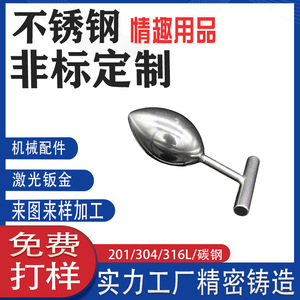 304316 - Product Image 3