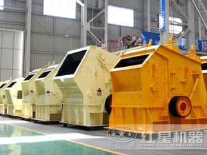 หินปูน impact Crusher เครื่องจาก aggregate บด - Product Image 3