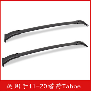 แร็คหลังคาอะลูมิเนียมอัลลอยสีดำยี่ห้อ Jingyuanxin พร้อมน็อตยึด - Product Image 5