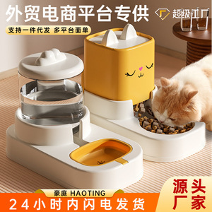 Distributeur d'eau automatique pour chiens et chats, distributeur automatique de nourriture pour chats - Product Image 5