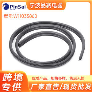 Joint d'étanchéité en caoutchouc pour lave-vaisselle, pièce de rechange, longueur 25cm, conception étanche, pour accessoires de lave-vaisselle, W11035860 - Product Image 5