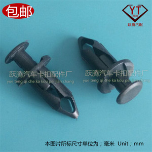 Clips de pare-chocs de voiture Ford, clips à clous en plastique noir à trou traversant pour réparation et remplacement, modèle 1512 - Product Image 1