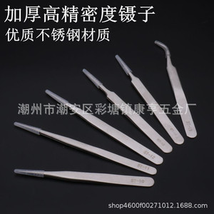 High-precision, ultra-hard, extra-tipped flying <b>wire</b> tweezers, stainless steel and <b>titanium</b> alloy, straight and curved tip - Product Image 3