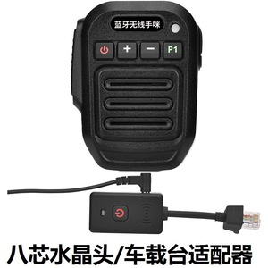 FreeTong Wireless <b>Bluetooth</b> Handheld <b>Microphone</b> For Car Radio IP67 Waterproof Type C Charging - Product Image 2