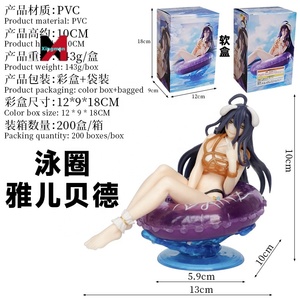 Wandering Witch elaina ชุดว่ายน้ำฤดูร้อนลอยรุ่น isekai <span class=keywords><strong>REM</strong></span> Beauty Girl <span class=keywords><strong>FIGURE</strong></span> - Product Image 4