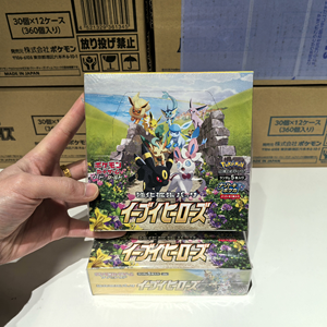 Cartes à collectionner originales Pokémon S6A Sword Shield Eevee Heroes Expansion 100% authentiques, impression ultra rare, fabriquées au Japon pour tous les âges - Product Image 6