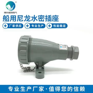 Conector Hermético CZF2-3 con Interruptor, Nuevo, para Cubierta Marina, Tapón Hermético de Nailon, en Existencia, Venta al por Mayor en Bozhou - Product Image 2