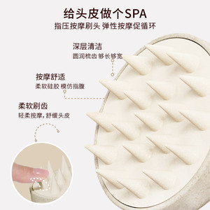 Cepillo de silicona para champú con paja de trigo, peine de masaje antiestático para el cuidado del cabello - Product Image 3