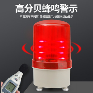Xunhe Led Warning Light Xh-1101j C Ac220v Red Flashing Indicator Light For Industrial Alarm Use - Product Image 2