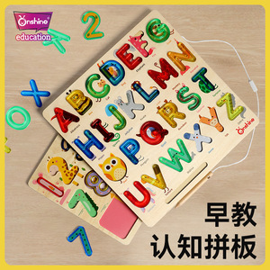 Childhood Without Limits Wooden Alphabet <b>Number</b> <b>Puzzle</b> Shape Recognition Board For Kids 3-6 Years Old Educational Learning Toy - Product Image 3