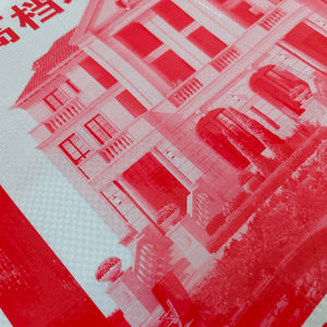 <span class=keywords><strong>Saco</strong></span> de Mortero Seco de 20kg 25kg 40kg 50kg, Bolsa de Cemento de PP Tejido, Bolsa con Válvula para Adhesivo de Azulejos, Mortero, <span class=keywords><strong>Yeso</strong></span>, Masilla en Polvo - Product Image 4