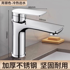 Grifo de lavabo de acero inoxidable con una sola manija, válvula de cerámica, montaje en encimera para lavabo de baño - Product Image 4